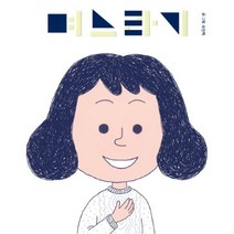 밀크북 며느라기 : 며느리의 며느리에 의한 며느리를 위한, 단품없음