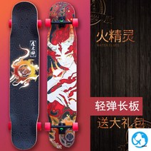랜드서프보드 스케이드보드 C7트럭 연습용 초경량 랜드서핑, 옵션52
