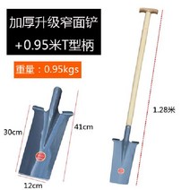 삽자루 가래삽 낙지 개불 긴가래삽 긴삽 해루질 삽 눈 갯벌체험 농업 구덩이 파기, 좁은삽머리+T자형나무손잡이
