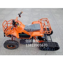 레저용 정품 농업용사발이 휘발유 산악 농업용전동차 150cc 4륜바이크 4륜 오토바이 농업용사륜오토바이 농업용, 150CC 컴포트 버전으로 -592