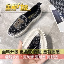 여성 단화 슬립온 봄 가을 간절기 반짝반짝 블링 스팽글 운동화 캐쥬얼