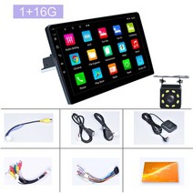 reakosound 1din 10.13939 andriod 11 car 멀티미디어 플레이어 gps navigation bluetooth car audio wifi usb fm mi, 8led로, 1개