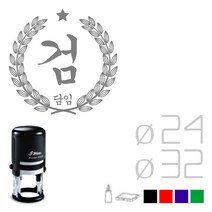 [정품 판매 No.1] 고무인닷컴 월계관 검 자동 칭찬 스탬프 스템프 선생님 부모님 엄마 확인 내가 해냄 도장 주문 제작 만들기 참 잘 했어요 숙제검사 캐릭터 디자인, 검정(32mm)