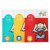 한글공부 반딧불이 한글수 (유아 어린이 읽기 쓰기 숫자 종합교재), 반딧불이 한글 수교재A단계(4~5세)