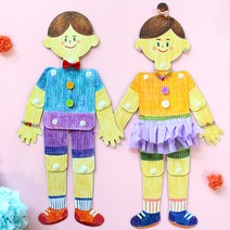 종이관절인형 5세트, 단품