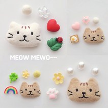 미야옹 고양이 파츠 6가지 세트 폼폼이 고양이 털 브라운 아이보리 신발 악세서리