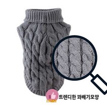 소형 강아지 니트옷 터틀넥 옷뜨기 옷손뜨개, 강아지옷 레드 XL