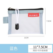 소형PC 미니PC 산업용미니PC 미니 메쉬 동전 가방 돈 이어폰 데이터 라인 저장 버스 ID 신용 카드 홀더 지, 05 blue