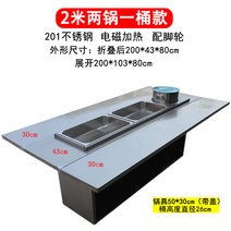 오뎅바 테이블 야시장 트롤리 술집 가판대 창업 포장마차, 2m 2칸 1통