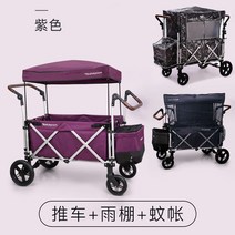 유아웨건 경량 쌍둥이 유모차 접이식 양방향, H