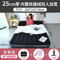 각도조절 접이식 좌식의자 Jilong 공기 침대 풍선 매트리스 바닥 홈 더블 싱글 야외, 내장형 베개 이중확대 + 핸드펌프, 12cm