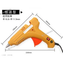 글루건 BESTIR 대만 도구 PTC 서미스터 100V-240V DC/AC 20W 40W 60W 80W 100W 60/100W 고온 또는 항온 핫, 03 14223