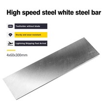 하이스강 4x20x300 4x25x300 4x40x300 4x45x300 고속 강철 칼, 4x100x300mm, 1개