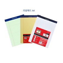 옥스포드 리갈패드A4 유선노트, 파스텔그린, 1개