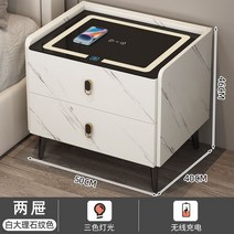 침대 스마트 사이드테이블 무선충전 USB 서랍 2단 3단 협탁(1), 3칸, 흰대리석)무선 충전