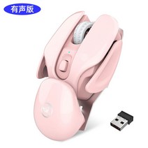 DFMEI T37 2.4G 무선 마우스 사무용 마우스 1600dpi 조절 가능, 오디오 버전 T37F, 단일사이즈