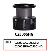 뱅퀴시 Shimano 19 Vanquish 스피닝 휠 오리지널 공장 라인 컵 액세서리 얕은 컵 딥 수정된, C2500SHG Thanks