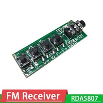해외 스테레오 FM 라디오 모듈 FM 수신기 모듈 RDA5807 76MHz ~ 108MHz DC 3V 12V 출력: 헤드폰 또는 전력, One Color, One Size