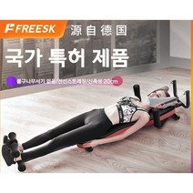 요추 경추 기계 허리 견인기 척추 홈 가정용 스트레칭 기구 자세 교정 어깨 골반 일자 목 윗몸 일으키기 디스크 바디 만곡, 아미그린