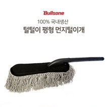 썬42520 [SΘN] EVA쿠션손잡이 차량보수제 세차 강력휠크리너 PP소재사용, iШi_ 초극세사 차량용 먼지털이개 평형타입 세차 브러, iШi_ 먼지털이개