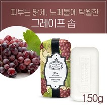 셀럽하우스 에센시아스 아로마 비누 그레이프 솝 150g, 기본상품