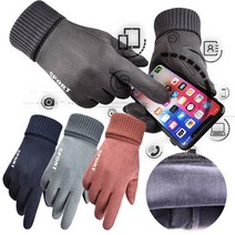 배달대행장갑 겨울 작업 방한 장갑 택배 작업용 혹한기 배달, 남성-블랙