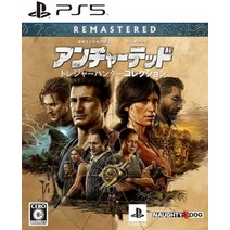 ps5vr 【ps5】언처티드 트레저 헌터 컬렉션, amazon 한정 있음