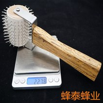 양봉모자 자재 양봉 도구 도매 강철 바늘 롤러 접착제 추출기 프로폴리스 수집기 꿀벌 2 개