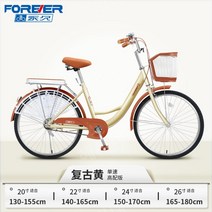 초보자 자전거 여성 통근 레트로 라이트 솔리드 타이어 자전차, 단일 속도, 26인치, 높은구성-단일속도(레트로옐로우)
