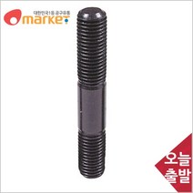 공구세상 태승클램프 5530889 스터드볼트/SB22x300/300mm