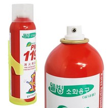 간이소화기 PRO119 웰빙 소화용구(0014) 화재 실내용 _ 230306EA, 쿠팡 본상품선택