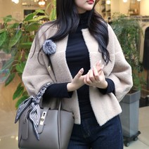 메리앤유 소프트한 페이크밍크털 8부소매 미니가디건