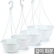 인테리어 걸이 화분 5개세트 - 사이즈선택 행잉화분 행긴화분 걸이화분 화분 플라스틱화분 다육이 식물 공중걸이 공중화분 벽걸이 걸이분 행, 02_한성_행긴(7호)_(5개세트)