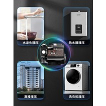 아파트 수압 가압펌프 가정용 수도 전자동 가압펌프, 자동 580W 자동 시작 및 정지  압력 센서