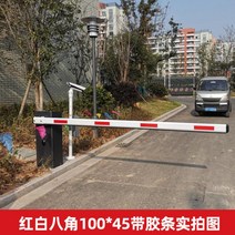 주차 차단기바 원형바 봉 관제시스템 사각바 LED 단품 차단봉, 테이프없음8각형10x4.5cm4m