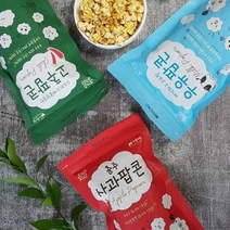 [경기점] 충주 긴들마을 팝콘 5종세트 60gx5봉 사과+우유+고추+버터+복숭아