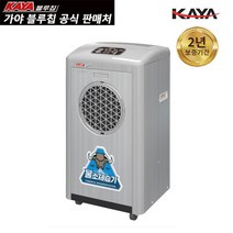 가야 산업용 업소용 대용량 제습기, 03.가야 제습기 70평형 물통형 KY-6538A