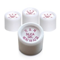 실리카겔 제습제 습기제거제 방습제 [ 캡슐형 ], 500개, 1g