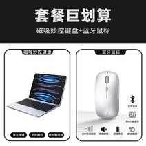 아이폰 키보드 아이패드 태블릿 휴대용 미니 터치패드 나바카와 케이스 마우스 일체형 10용 컴퓨터 에어45 서스 스마트 무선 블루투스 Pro1 12.9, 25-아이패드 프로(11인치) 호월 실버 키보드+블루투