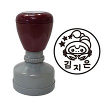 (만들기대장)네임 스탬프 별자리 전갈자리, 파랑