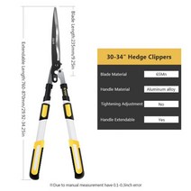 고지가위 전동 전지가위 감따는 가위 기구 ASOYOGA Garden Long Pruner Set Telescopic Hedge Clippers Pruning Shears Soft, China, 30-34inch