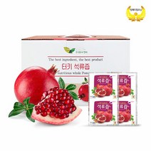[임페리얼 모닝]터키석류즙 70ML 30포 4박스, 단품, 단품