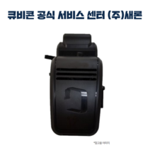 큐비콘 익스트루더 모듈 스타일 네오(A22C) 전용, 큐비콘 스타일 네오 익스트루더 모듈