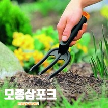 [이앤티] 26cm 피스카스 핀란드디자인 모종삽포크 Planters
