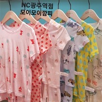 [모이모이깜피] NC05 텐셀반팔실내복 MO21텐셀5부