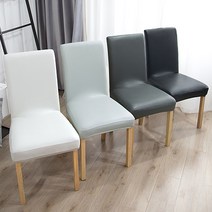 인조가죽 고탄력 식탁 테이블 의자 커버, 라이트그레이