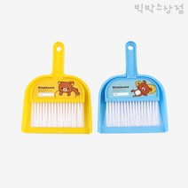 리락쿠마 청소도구세트 2종 혼합 1세트 어린이빗자루세트 미니빗자루 쓰레받기 청소습관 책상정리