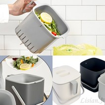 리시안제이 음식물쓰레기통 음식물수거함 음식물쓰레기바구니, 아이보리