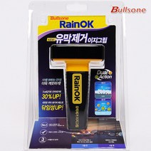 그리니치_불스원 레인 오케이 유막제거제 이지그립 bul036, 불스원, bul036_유막제거제 이지그립