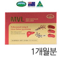 호주 네이처스탑 mvl 폴리코사놀 밀크씨슬 (호주정품 최근생산 호주본사출고 ), 30개입 1박스